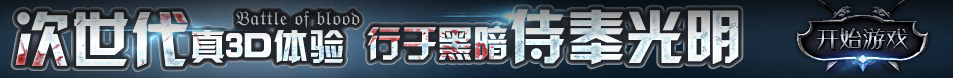 昭苏县新闻网